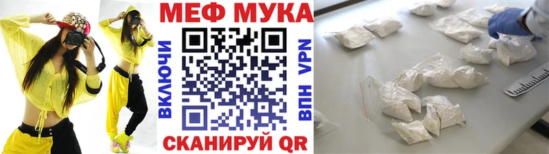 Купить ГАШ  Alpha PVP  Меф мяу мяу  Бошки Шишки  Динская