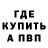МЕТАДОН methadone OblongOtter