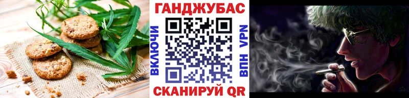 Canna-Cookies конопля  Купить  Динская 
