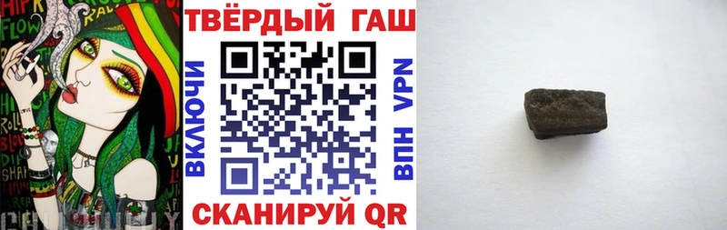 Купить закладки  Динская  ГАШИШ гашик 