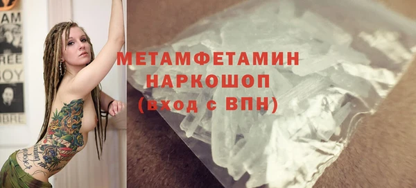 Альфа ПВП Волосово