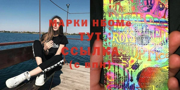 ECSTASY Волоколамск