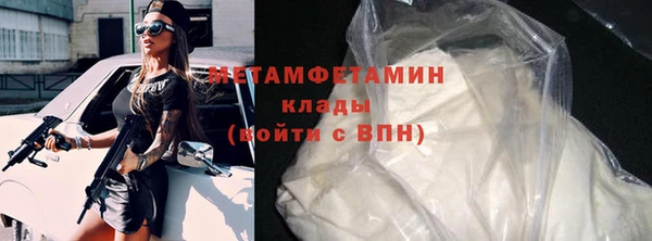 ECSTASY Волоколамск