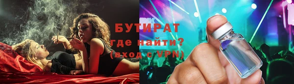 ECSTASY Волоколамск