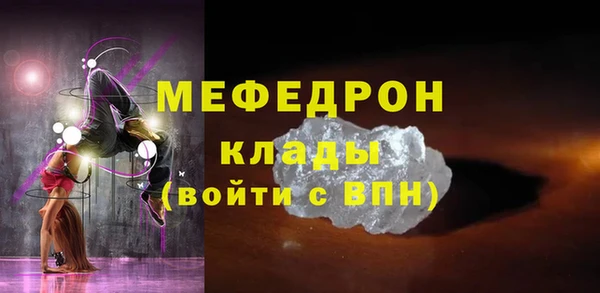Альфа ПВП Волосово