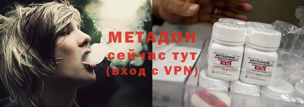 PSILOCYBIN Володарск