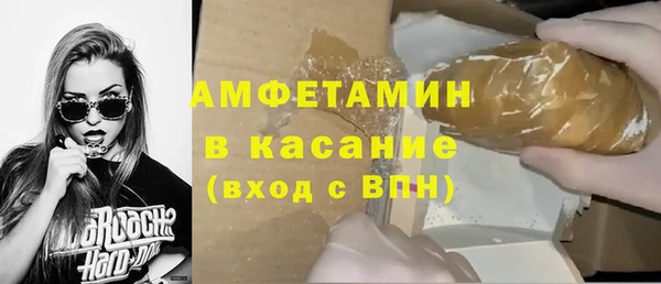 ECSTASY Волоколамск