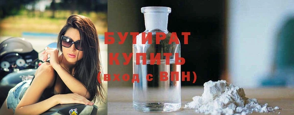 ECSTASY Волоколамск