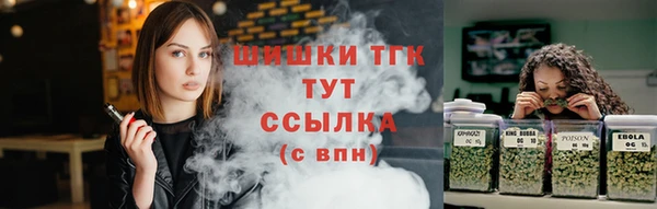 ECSTASY Волоколамск