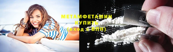 ECSTASY Волоколамск