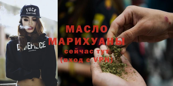 Альфа ПВП Волосово
