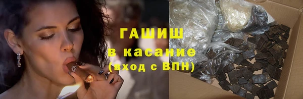 Альфа ПВП Волосово