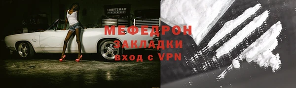 ECSTASY Волоколамск