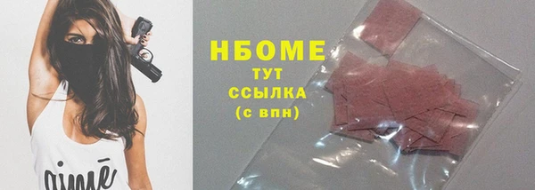 PSILOCYBIN Володарск