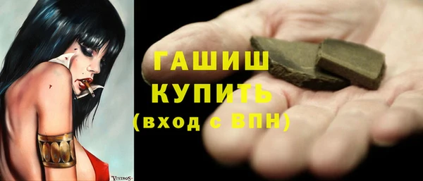 Альфа ПВП Волосово