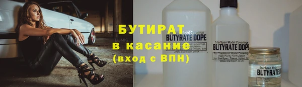 ECSTASY Волоколамск