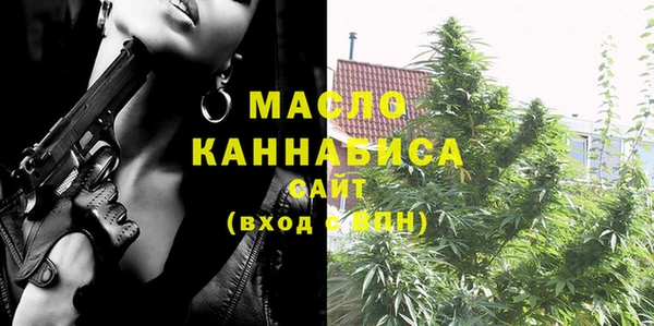 ECSTASY Волоколамск