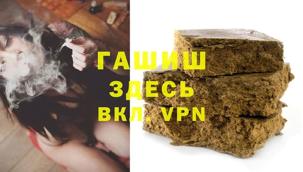 Альфа ПВП Волосово
