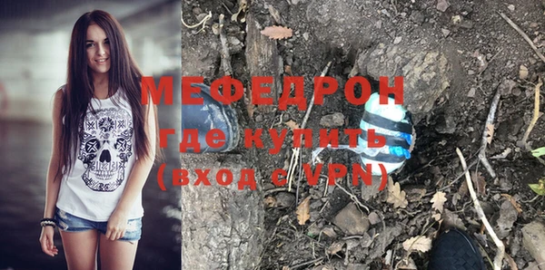 Альфа ПВП Волосово