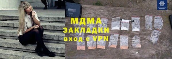 PSILOCYBIN Володарск