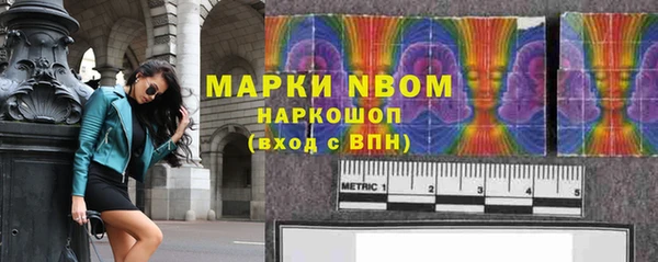 ECSTASY Волоколамск