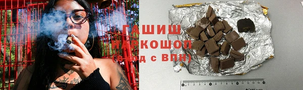 Альфа ПВП Волосово