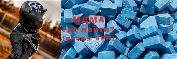PSILOCYBIN Володарск