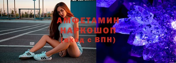 ECSTASY Волоколамск