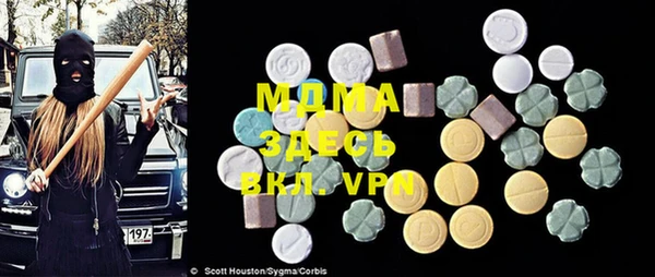 PSILOCYBIN Володарск