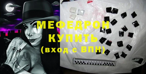 ECSTASY Волоколамск