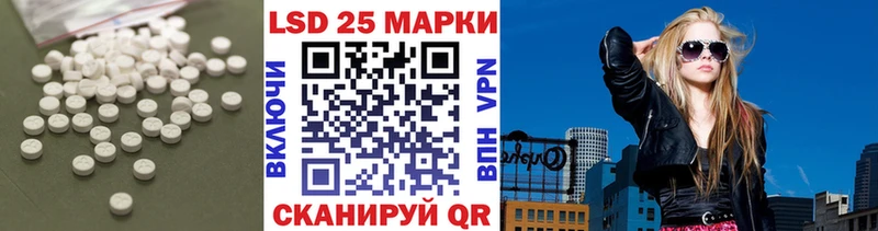 Купить где  Динская  ЛСД экстази кислота 