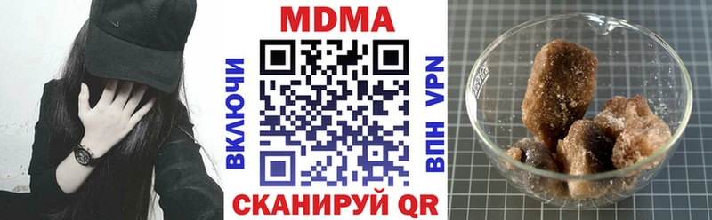 Купить  Динская  МДМА VHQ 