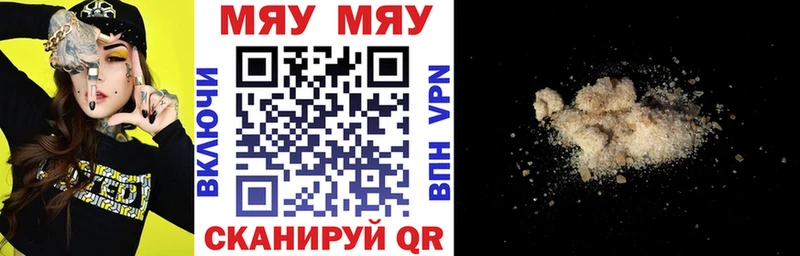 Мефедрон 4 MMC  Купить  Динская 
