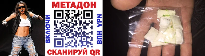 Купить закладки  Динская  МЕТАДОН methadone 