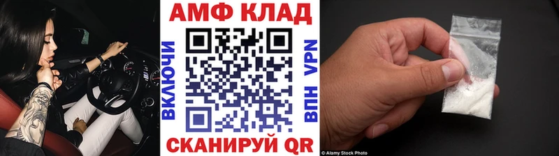 МЕТАМФЕТАМИН мет  Купить закладки  Динская 