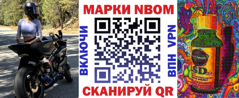 Купить где  Динская  Марки NBOMe 1,8мг 