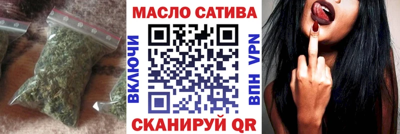 ТГК THC oil Динская