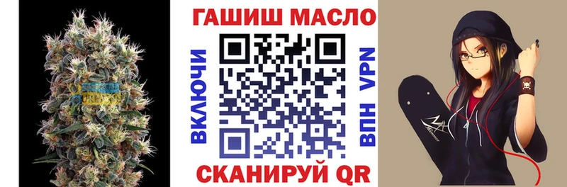 ТГК гашишное масло  Купить где  Динская 